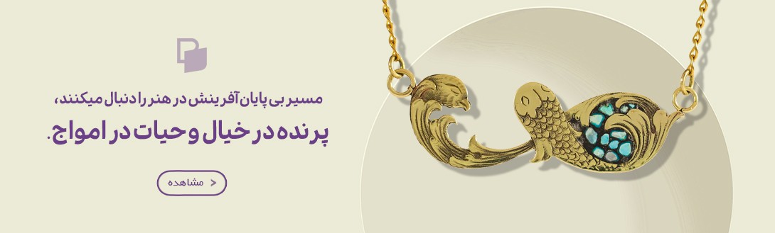 بی نهایت