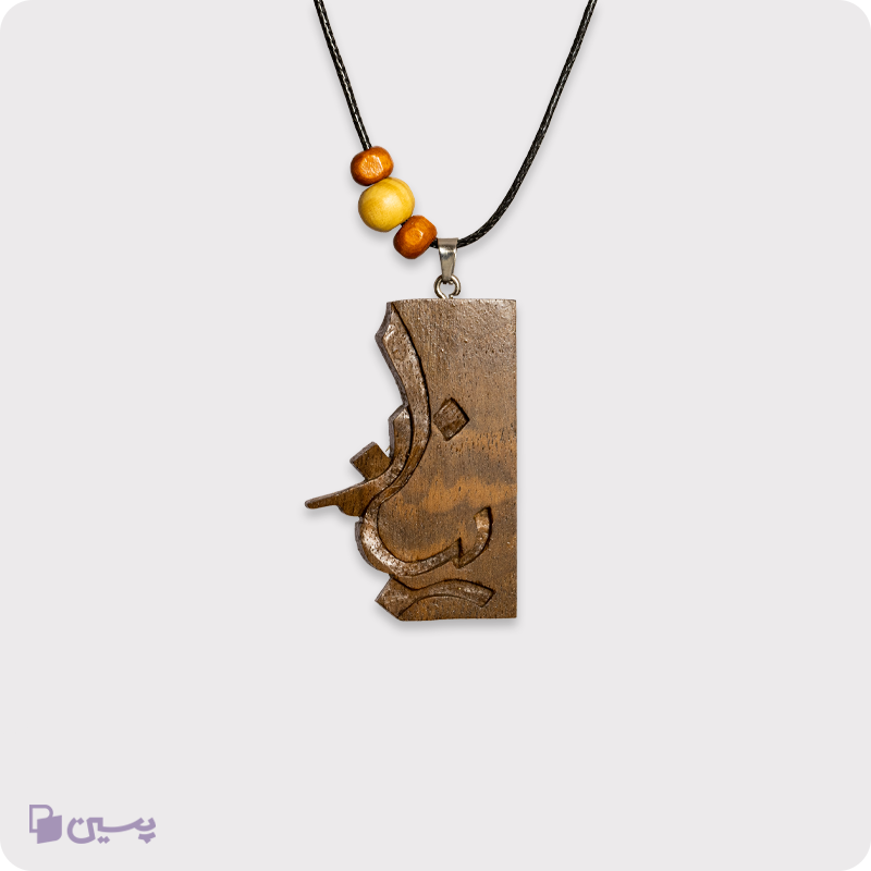 گردنبند چوبی طرح نیاز
