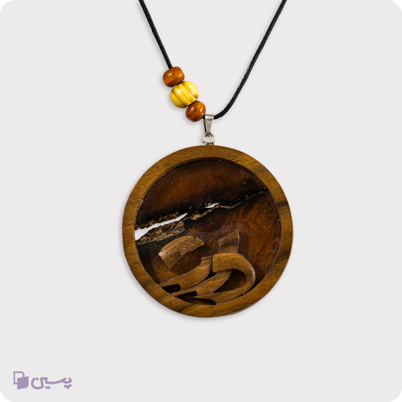 گردنبند چوبی طرح درد