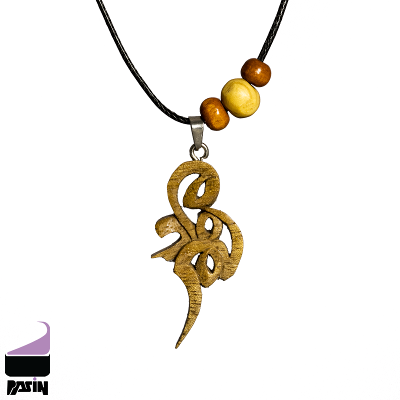 گردنبند چوبی طرح همدم کد 1