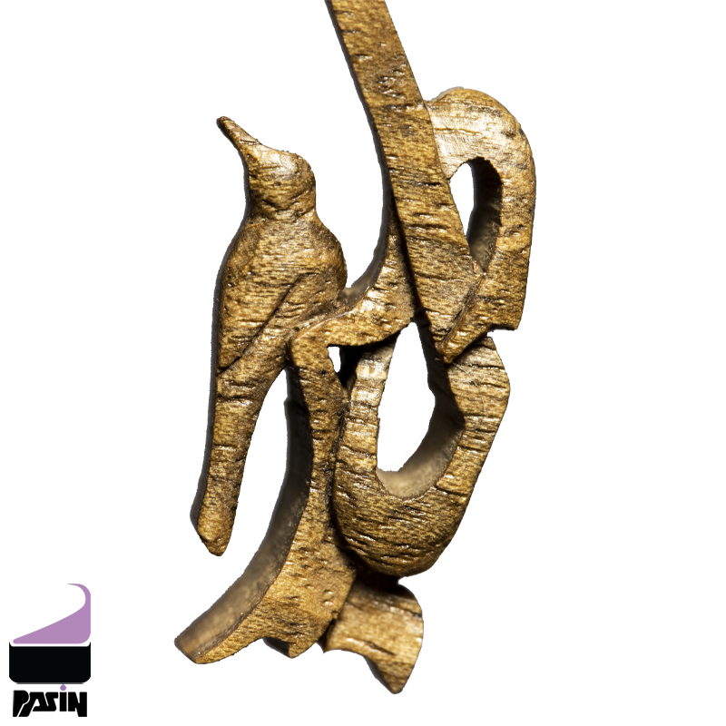 گردنبند چوبی طرح دلبر کد 2