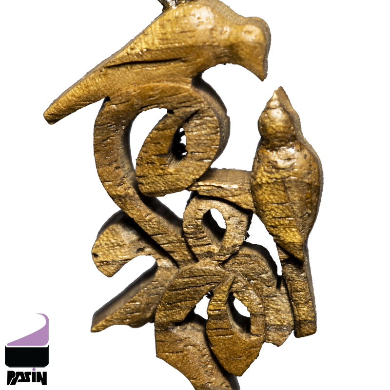 گردنبند چوبی طرح همدم کد 2