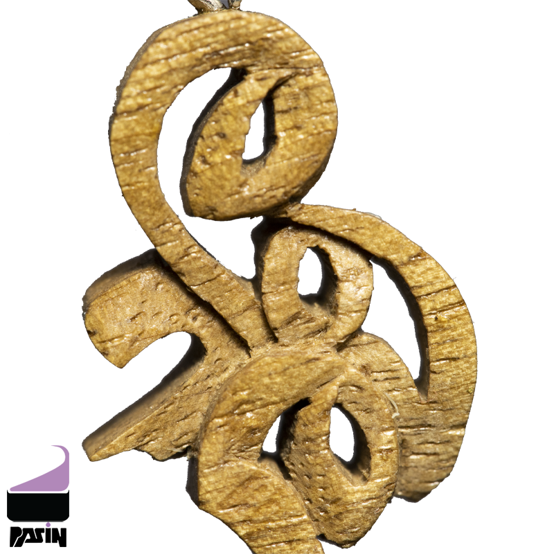 گردنبند چوبی طرح همدم کد 1