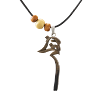 گردنبند چوبی طرح زندگی