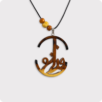 گردنبند چوبی طرح فراغ